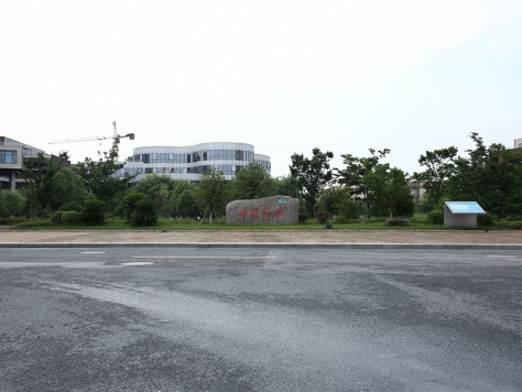中国归谷嘉善科技园