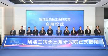 正式启用！嘉善千亿产业补强关键环
